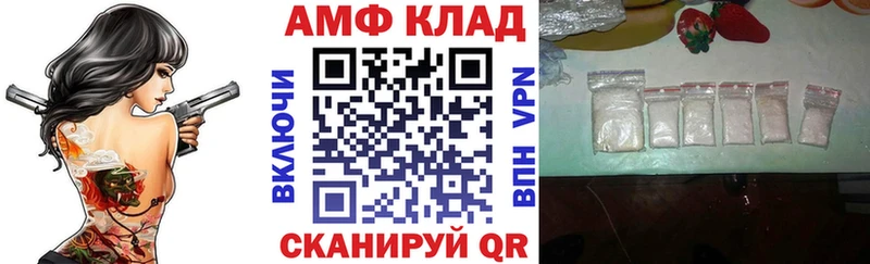 цены Неман Amphetamine Premium