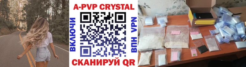 OMG рабочий сайт  Неман  APVP Соль 