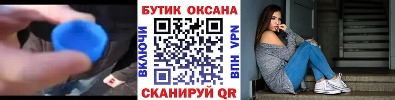 блэк спрут ONION  Неман  Бутират вода  купить закладку 