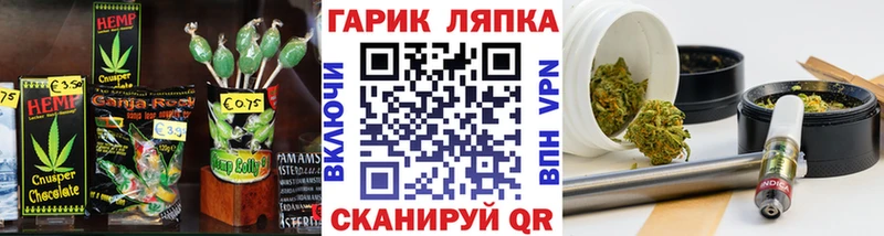 Печенье с ТГК марихуана  Неман 