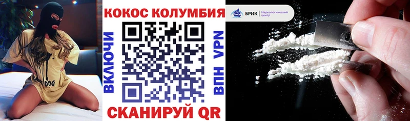 где продают   блэк спрут вход  КОКАИН Эквадор  Неман 