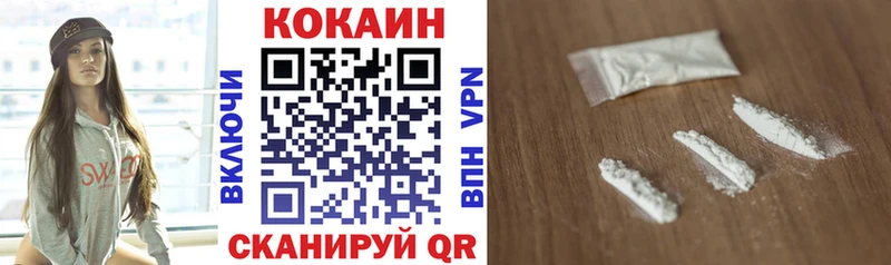 Кокаин VHQ Неман