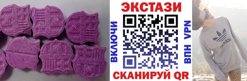 Ecstasy бентли  Неман 