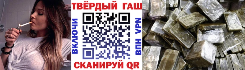 Гашиш Ice-O-Lator  Неман 