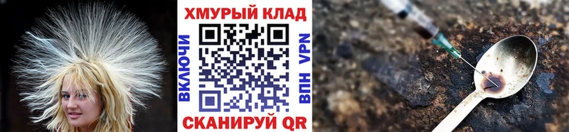 ГЕРОИН Heroin  как найти закладки  Неман 