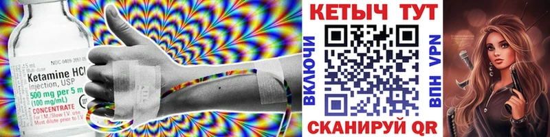 КЕТАМИН ketamine  darknet телеграм  Неман 