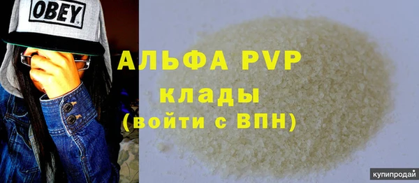 прущая мука Горнозаводск