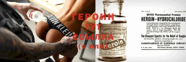 прущая мука Горнозаводск