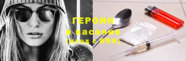 прущая мука Горнозаводск