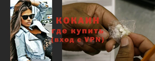 каннабис Горно-Алтайск