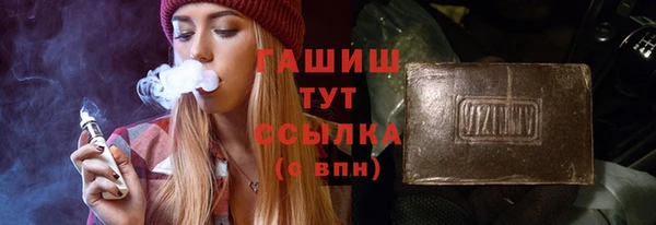 прущая мука Горнозаводск