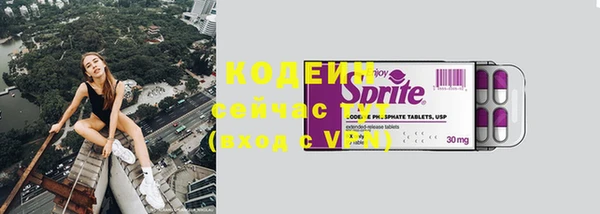 прущая мука Горнозаводск