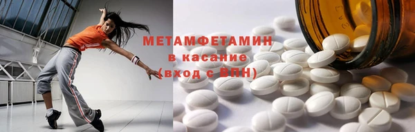 прущая мука Горнозаводск