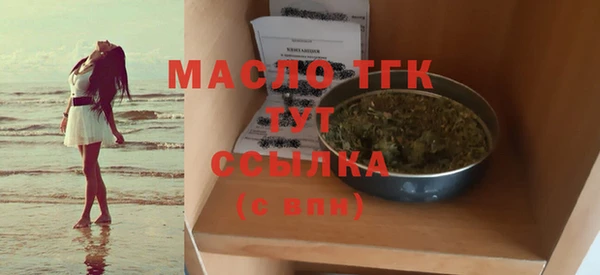 прущая мука Горнозаводск
