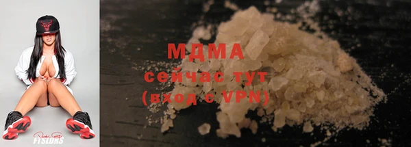 прущая мука Горнозаводск