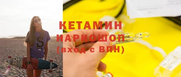 прущая мука Горнозаводск