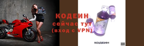 прущая мука Горнозаводск