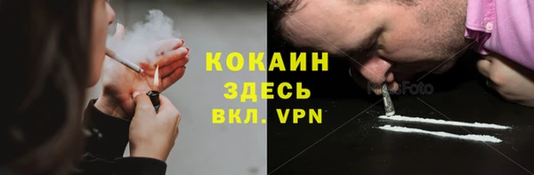 каннабис Горно-Алтайск