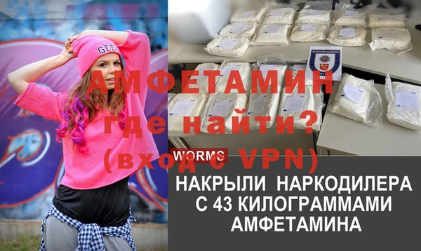 прущая мука Горнозаводск