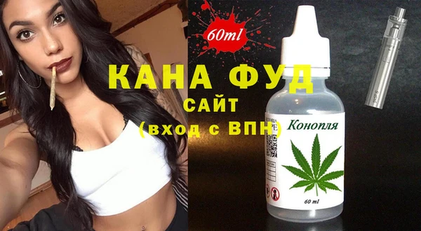 каннабис Горно-Алтайск