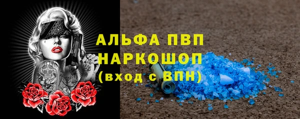 каннабис Горно-Алтайск