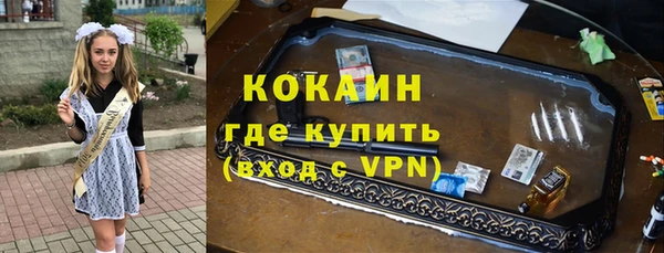 прущая мука Горнозаводск