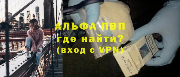 каннабис Горно-Алтайск