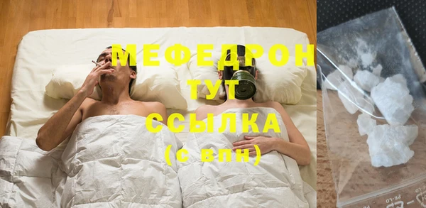 прущая мука Горнозаводск