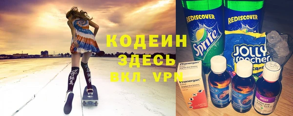 каннабис Горно-Алтайск