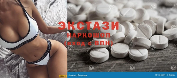 прущая мука Горнозаводск