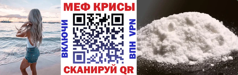 Мефедрон VHQ  Неман 