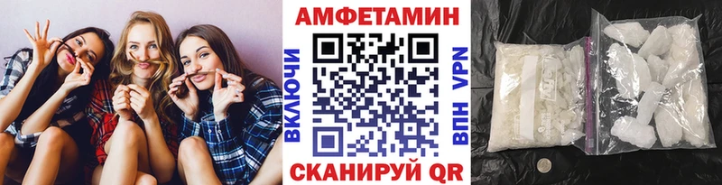 магазин  наркотиков  Неман  Метамфетамин кристалл 