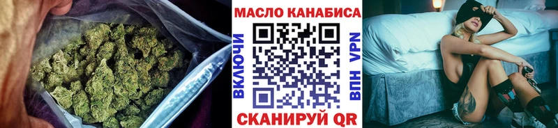 Дистиллят ТГК гашишное масло  omg вход  Неман  купить  